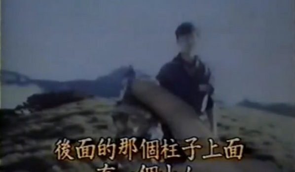 【邱高事件】黑色奇萊的永恆懸案（下）