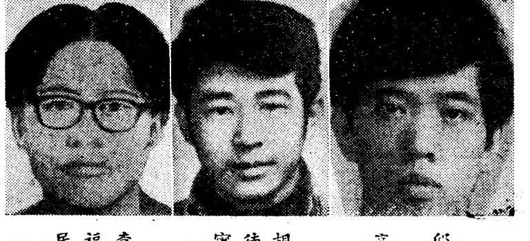 【邱高事件】黑色奇萊的永恆懸案（上）