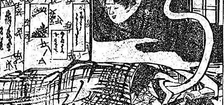 【怪物目擊】脖子超長的古老妖怪：日本轆轤首傳說