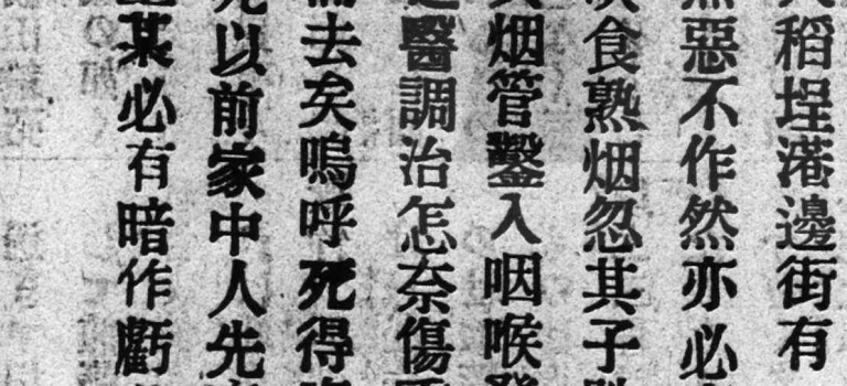 【酒吧怪談🥃】絕命終結站💉冥冥怨念，讓他一劍封喉？