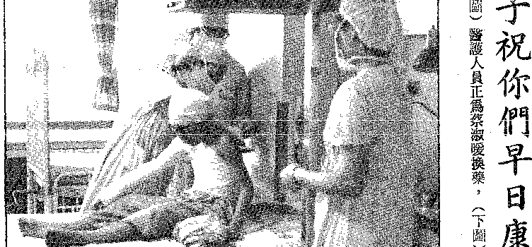 【離奇命案】螢橋國小潑酸案：狂人入侵校園的午後，43個被永遠改變的命運