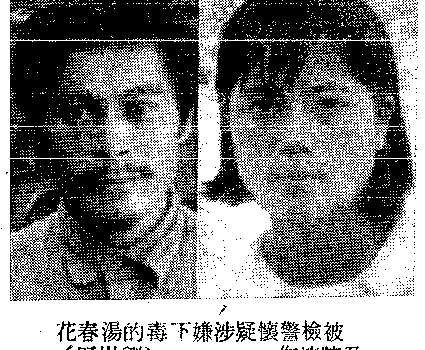 【離奇命案】來吉村毒殺案：13歲少女為怨殺全家！或她只是被操縱的傀儡？