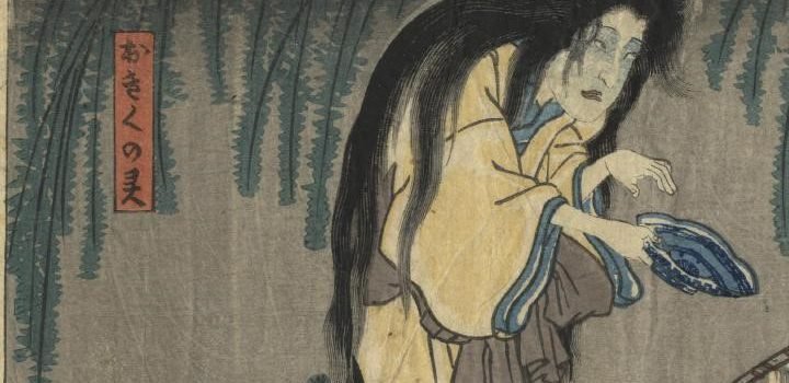 【靈異故事】皿屋敷阿菊：苦命被殺的數盤子侍女，是現代社畜生活的縮影？