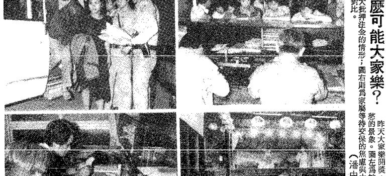 【離奇命案】大雅滅門血案:大家樂帶來不快樂!組頭一家慘遭賭客滅門? 【離奇命案】大雅滅門血案:大家樂帶來不快樂!組頭一家慘遭賭客滅門?