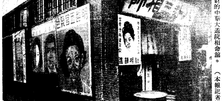 【離奇命案】八卦相士陳珠華殺人案：算命老師要你命！通姦不夠還要殺她老公？