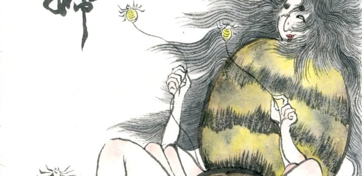 【怪物目擊】絡新婦與蜘蛛精：多腳又多情的她，編織出誘惑受害者的網羅？