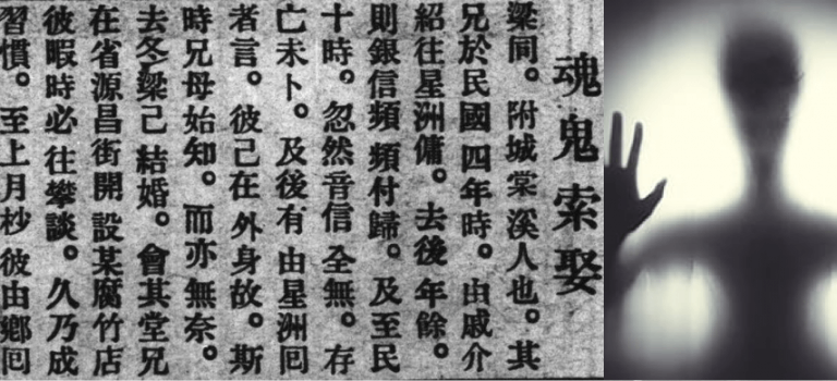 【酒吧怪談🥃】弟弟突然中邪😱原來是死掉的哥哥來討老婆⁉