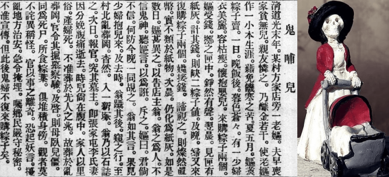 【酒吧怪談🥃】是誰拿紙錢買粽子⁉️死後才當母親的可憐女鬼🧟‍♀️