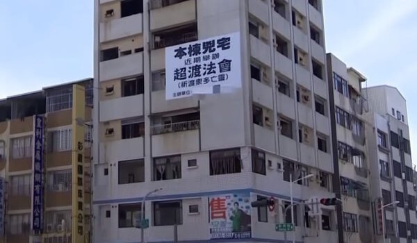 【天災人禍】九龍大樓縱火案：「高雄第一凶樓」的起源，死亡之鎖冤死24人