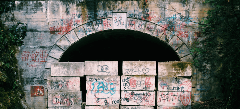 【都市傳說】犬鳴村傳說：穿過這條隧道會通往鬼村？恐怖燒人命案帶來源源不絕傳說