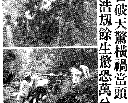 【天災人禍】太極峽谷山難事件：他們開心合照的那一刻，奪命巨石正從頭頂崩落而下