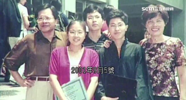 【離奇命案】洪若潭命案:消失在焚化爐中的一家人?完美主義者的偏執滅門計畫 【離奇命案】洪若潭命案:消失在焚化爐中的一家人?完美主義者的偏執滅門計畫