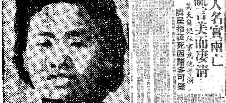 【離奇命案】張桂卻命案:她為了傷殘丈夫路邊行乞,卻慘遭渣男背叛離奇身亡 【離奇命案】張桂卻命案:她為了傷殘丈夫路邊行乞,卻慘遭渣男背叛離奇身亡