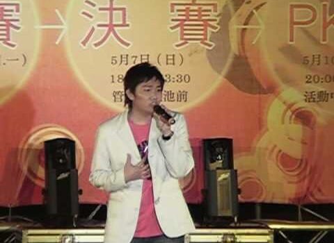 【離奇命案】黃士翰命案：為了取代他的身分，他慘遭網友殺害分屍