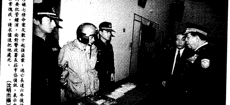 【離奇命案】豐原滅門血案：搶匪殺人卻沒搶多少錢？讓警方不惜編劇冤枉無辜也要破的怪案