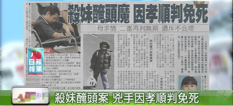 【離奇命案】醃頭案:鹽巴醃漬妹妹頭顱,警方追蹤匿名信筆跡發現哥哥的罪行 【離奇命案】醃頭案:鹽巴醃漬妹妹頭顱,警方追蹤匿名信筆跡發現哥哥的罪行